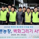 이춘기농장 이미지