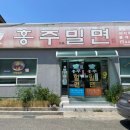 내고향식자재마트 이미지