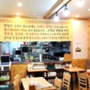 천도국밥 이미지