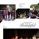 11/26 (수) 제 20차 송별청계야등~*^^* (Farewell Party~) 이미지