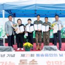 체육공원(오지리) 이미지