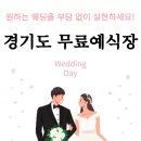 수원박물관 옥외시설(야외 전시장) | 경기도 무료 예식장, 원하는 웨딩을 부담 없이 실현하세요!
