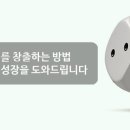 구성플랫폼부동산중개 이미지