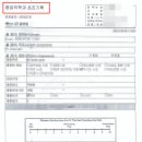 장원손해사정행정사사무소 이미지