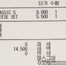 Meat shop(미트샵) 이미지