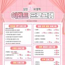 삼성미의원 이미지