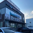 한올면옥 대평점 이미지