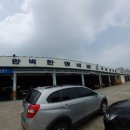 쉐보레 남대구서비스센터 이미지