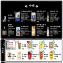 철길부산집 파주야당점 이미지