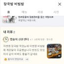 원광장례식장식당
