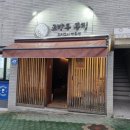 교방동117 이미지