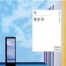 공원슈퍼분식 이미지