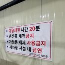 톰슨셀프세차 이미지