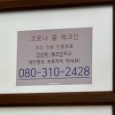 수림정손칼국수 상모사곡점 | 구미맛집/사곡동맛집/경북 구미 사곡동 &#39;수림정손칼국수상모사곡점&#39;