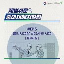 원클린산업 이미지
