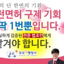 석행정사 이미지