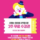 위너스 주니어 도토리 이미지