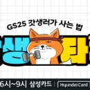 점보커피 - 미추홀구 독정이로33번길 37-19 | 점보커피