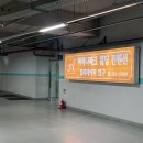 홀플러스마트 | 가성비 예식장 아레나파크웨딩홀 도원역 역세권 단독홀 26년 11월 하반기 토요일 예식 견적 공유 후기...