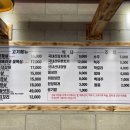 마장동 주먹고기 이미지