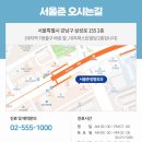 준정형외과의원 이미지