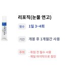 비앤빛안과의원 이미지