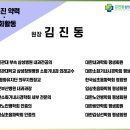 김진동삼성내과의원 이미지