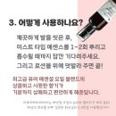 해모지 스킨앤바디