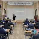 평생교육지도자양성과정 이미지