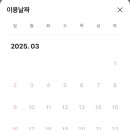 크리스탈(crystal)