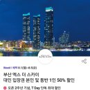 피자헛부산 네이버블로그