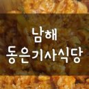 들꽃바다펜션모텔 이미지