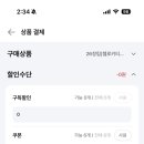 세븐일레븐(대구사월점)