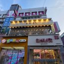 스테이크일번가 | 안양 오므파탈 후기 | 안양일번가 오므라이스 맛집...부채살 스테이크 오므라이스·육회까지 솔직후기
