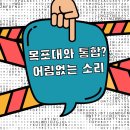 글로컬 선정대학 이미지