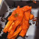[대방동족발맛집] 마왕족발 신길대방점