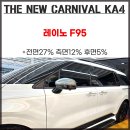 토탈카랜드
