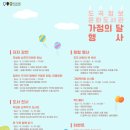 도곡정보문화도서관 이미지