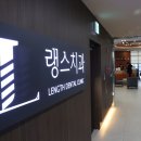 랭스치과 이미지
