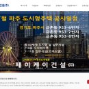 (주)케이주택관리 이미지