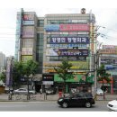 광덕빌딩