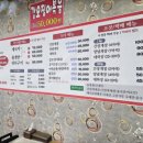 가야밥상 이미지