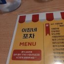 포차언능와 Daum카페