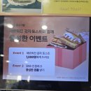 이삭토스트진해신항만점 | 이삭토스트 신상 감자스페셜 딥치즈더블감자 솔직후기
