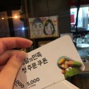 명랑아저씨치킨 이미지