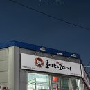 호시타코야끼둔전점 이미지