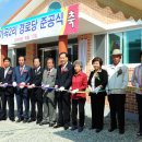 가곡경로당 이미지