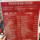 희망상회 이미지