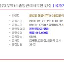 동성물류 이미지