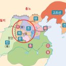 초한지 | 초한지시대 진나라와 한반도의 고조선과 진국